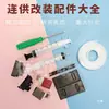 Reamer para Cartucho de Tinta, Furador de Orifício, Clipe para Linha, Grampo de Fixação, Suporte Tipo T para Fixação de Linha, Acessórios para Abastecimento Contínuo de Tinta, Clipe para Linha