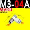 Conector de Control de Velocidad Neumático Válvula de Aceleración PTL AS1201F-M5-04 Control de Velocidad de Cilindro 2201F-02-06SA