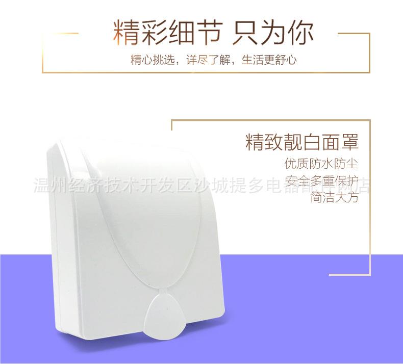 防溅盒sx 详情图6.jpg