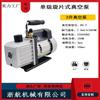 Bomba de vácuo 3CFM/3.5cfm/4CFM 1/3HP bomba de reparo de ar condicionado automotivo refrigeração R134a/R410A