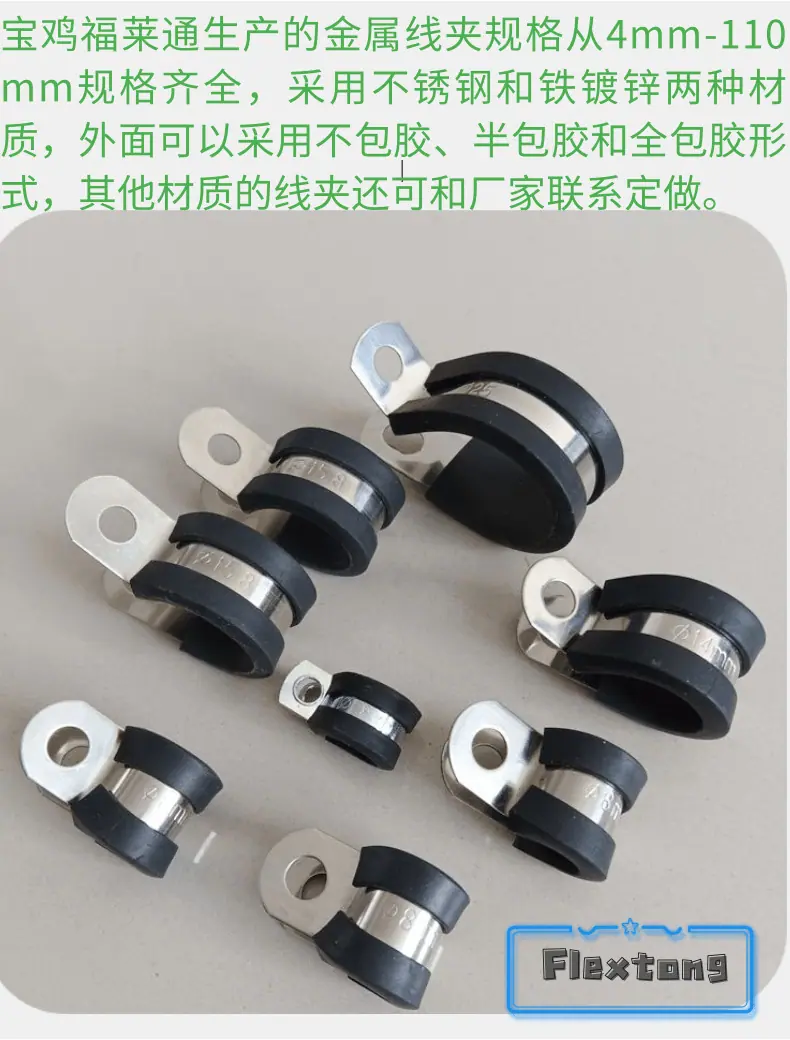 管夹1