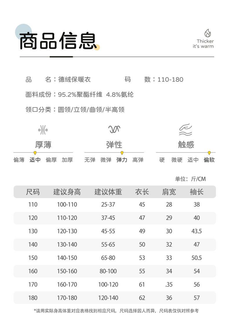 保暖_04.jpg