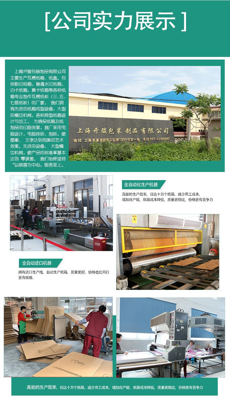 开骏修改2