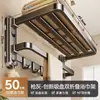 Estante para Toallas con Ventosa, Montaje en Pared sin Taladro, Cuatro Ventosas, Estante de Almacenamiento para Baño, Estante de Almacenamiento para Juego de Toallas de Inodoro