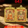 Colgante de Buda Manjushri y Cinco Señores Tridimensional de Doble Cara Tangka, Caja Gahu, Collar Colgante Portátil
