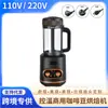 Tostadora Comercial de Granos de Café de 110V/220V para Uso Americano, Británico y Europeo con Control de Temperatura y Temporizador Automático