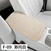 Accesorios Nuevos para el Interior de Automóviles 2026 Estilo F-09 Alfombrilla para la Caja del Reposabrazos de Cuero de Vaca