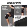 Rodillera Deportiva Estabilizador de Rótula Soporte Amortiguación Rodillera para Hombres Mujeres Correr Ciclismo Fitness Compresión Equipo Protector Ajustable