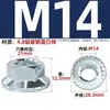 Porca Sextavada com Flange Galvanizada com Dentes Serrilhados, Porca Antiderrapante e Antidesacoplamento M3M4M5M6M8M10M12M14M16