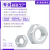 Tuerca Hexagonal Exterior de Acero al Carbono Chapada en Zinc Blanco Norma Nacional Gb6170 Tapa de Tornillo Hexagonal Exterior M2M3M4M5M6M8M16M30