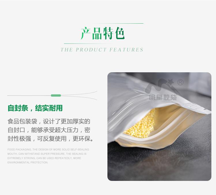 2纯铝自立骨袋切片_03