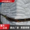 Proveedores de Detergente en Polvo para Tintorerías, Hoteles, Uso Doméstico, Blanqueamiento, Brillo y Eliminación de Manchas, Bolsas Grandes a Granel de Detergente en Polvo