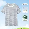 Camiseta de Manga Corta con Cuello Redondo, Rayas en Bloque de Color, Color Lino Gota de Lyocell para Hombre, Nuevo Top Holgado Delgado Casual de Verano