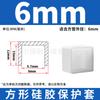 Tapa Protectora de Silicona Suave Cuadrada, Resistente a Altas y Bajas Temperaturas, Sellada, Impermeable, a Prueba de Polvo, Silenciosa, Amortiguadora, Aislante