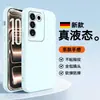 Adecuado para funda de teléfono móvil Vivos16 16Pro, Cubierta protectora, Silicona integral anticaídas, Antihuellas dactilares, Moda, Simple, Nuevo estilo en