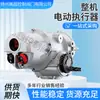 Reino Unido Rotork Iq18F10A Atuador Elétrico Mecanismo de Operação de Válvula Dispositivo Elétrico de Válvula Fornecimento