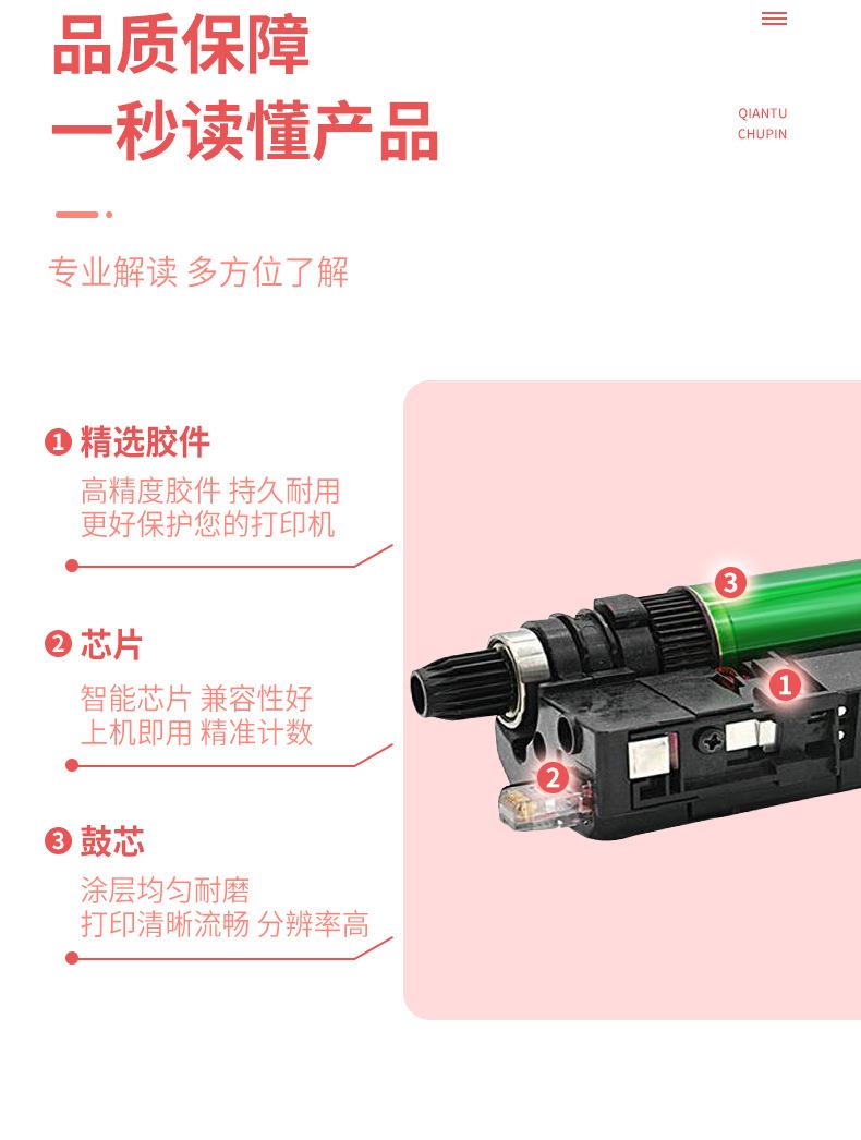 三星809详情_04.jpg