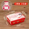 Q Espetinho Pequeno Maçã do Amor Caixa de Embalagem Antiaderente Maçã do Amor Caixa de Embalagem Saco de Papel Comercial Personalizado Caixa de Presente Embalagem Pequena