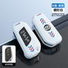Funda metálica para llave de coche Beiqi Changhe Q25/Q35 hebilla para funda de llave Beiqi Shenbao X25 X35 para hombres y mujeres