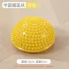 Bola de durian de PVC semi-círculo bola de yoga para crianças treinamento sensorial relaxamento bola semi-círculo bola de massagem nos pontos de acupuntura dos pés