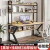 Mesa para Computador de Mesa Mesa Doméstica com Estante Combinação Integrada Mesa de Estudo para Escrever Estudante Pequeno Apartamento Painel Furado