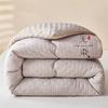 Edredón de algodón tejido con gofres de soja, edredón de invierno con núcleo de proteína de soja y cremallera, subedredón dos en uno, venta al por mayor de fábrica