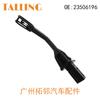 Aplicable a Chevrolet meiyibao 17 Buick LaCrosse sensor de temperatura de admisión 23506196 sensor de coche