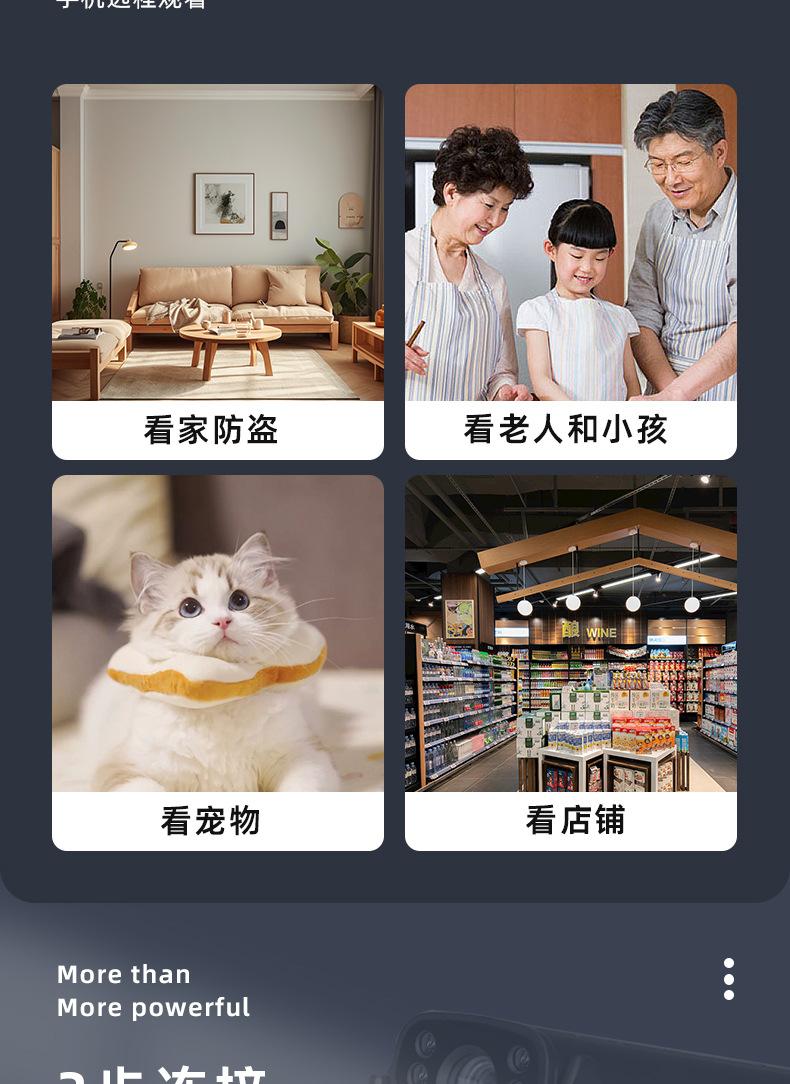 13新详情页_05.jpg