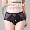 Shorts de Verano Finos Transparente Negro y Rojo de Encaje de Cintura Media con Refuerzo de Algodón Transpirable para Mujeres en su Año Zodiacal para la Buena Suerte