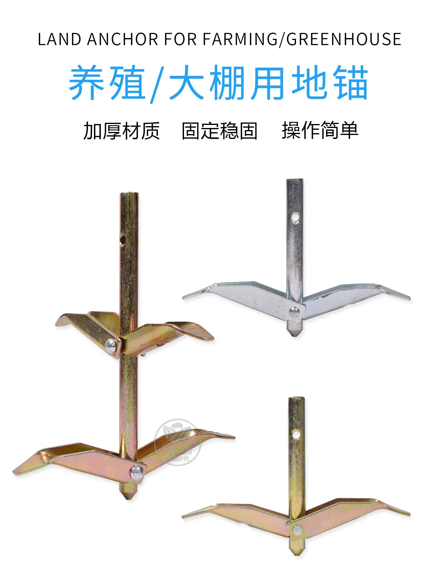 地锚A详情页 (1).jpg