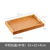 Bandeja de té de bambú rectangular comercial para el hogar taza de té de bambú taza de agua japonesa taza de almacenamiento juego de té barbacoa