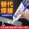 Pegamento de alta viscosidad sin clavos pared metal estante de pared espejo azulejo zócalo impermeable pegamento doméstico sin agujeros