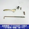 Forno de Tijolos Puxando Argila Veículo Basculante de Três Rodas Cinza Balde Basculante Peças de Veículo Placa em L Pino de Mola Gancho de Levantar em U Clipe