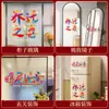La Alegría de Mudarse a una Casa Nueva, Artículos de Decoración para la Casa, Artículos Decorativos con la Palabra "Fortuna", Decoraciones para Ventanas, Pegatinas Electrostáticas para Vidrio Estilo Nuevo 2024