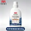 Detergente para Ropa Liby Xiaobai, especialmente formulado para ropa de mezclilla, proporciona una limpieza suave, previene el endurecimiento de la tela y ayuda a mantener la calidad de la tela mientras elimina los olores