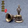 Chaveiro pingente de sino antigo auspicioso em latão puro Xizang demoníaco religioso chocalho de mão pequeno bronze atacado