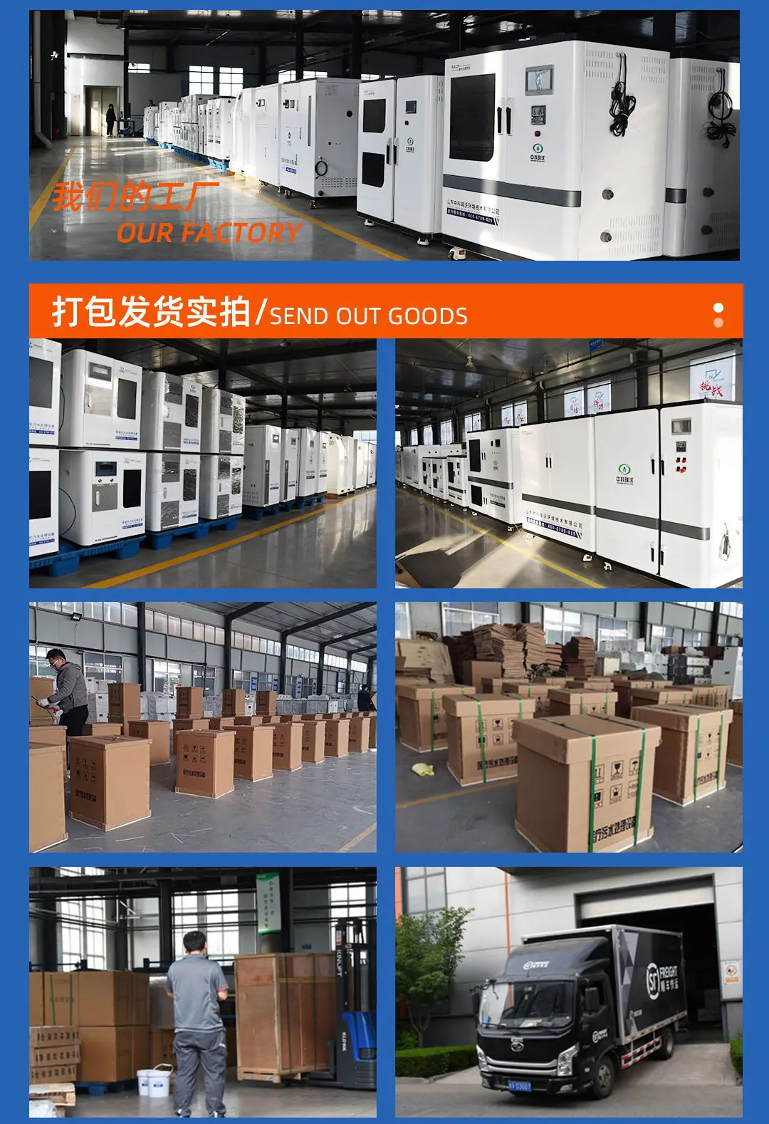 车间实拍3