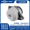 1662405917 Nuevo Soporte de Motor de Goma para Mercedes-Benz W166 R