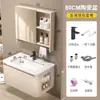 Juego de gabinete de baño color crema montado en la pared, con lavabo integrado de cerámica, adecuado para baños pequeños