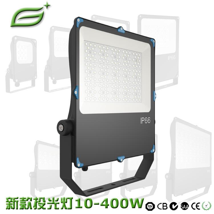 投光灯150W-2