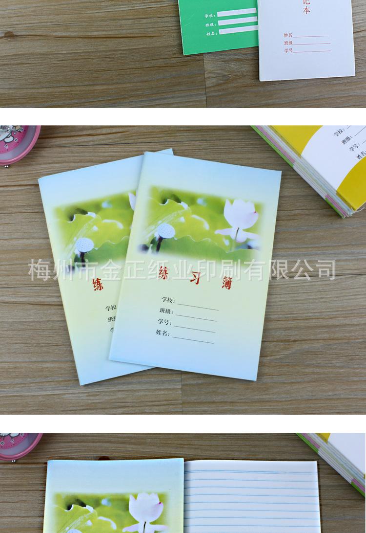 龙岗版详情_05.png