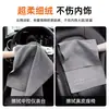 Toalla Nueva para Lavado de Autos, Paño de Limpieza para Autos, Paño Especial Absorbente de Gamuza para Interiores de Autos, No Suelta Pelusa, Doble Cara y Engrosado