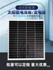 Panel Solar Monocristalino de Silicio Fotovoltaico de 18V36V 50W60W80W100W150W200W250W300W