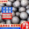 Suministro 50mm bola baja en cromo bola alta en cromo molino de bolas bola de fundición concentrador de bolas bola de acero colado bola de hierro fundido