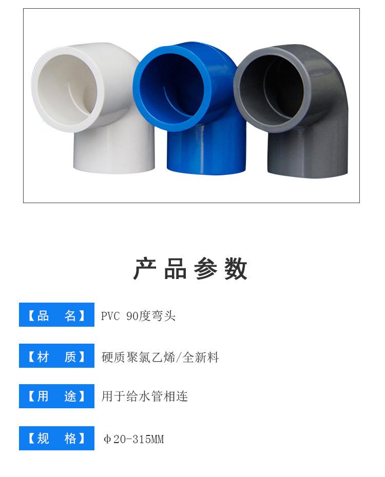 升塑详情_06