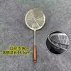 Colador Skimmer de Acero Inoxidable 304 para Cocina Casera, Colador Grande para Escurrir, Filtrar y Sacar Residuos, Fideos, Empanadas y Freír