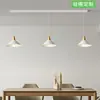 [Uau] Lustre de Restaurante Escandinavo Simples Moderno Bar Estilo Japonês Madeira Quarto Cabeceira Lustre Lâmpadas Zhongshan
