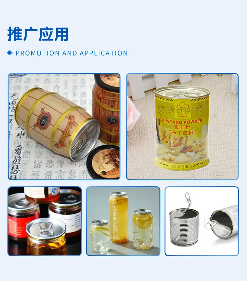 蒸煮易撕盖详情图_07.jpg