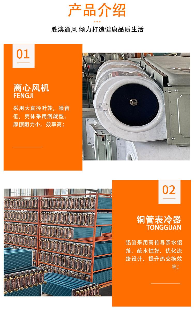风机盘管_11.jpg