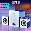 SADA D-202 áudio para computador de mesa notebook alto-falante pequeno celular usb 2.1 mini alto-falante subwoofer